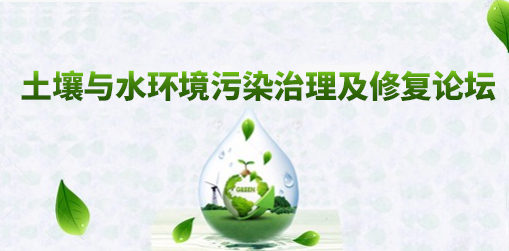 青山綠水