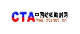中國紡織助劑網