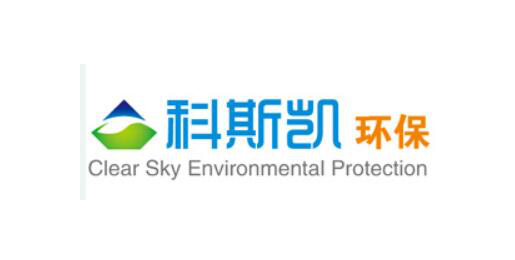 佛山市科斯凱環保科技有限公司