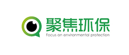 聚焦環保