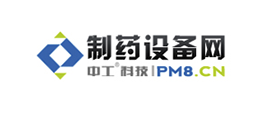 制藥設備網