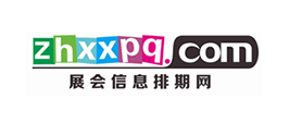 展會信息網