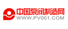中國泵閥制造網