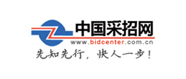 中國采招網