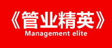 環球管道網