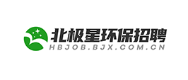 北極星招聘
