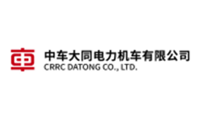 中車大同電力機車有限公司