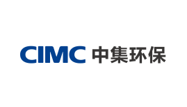中集環保科技（廣東）有限公司