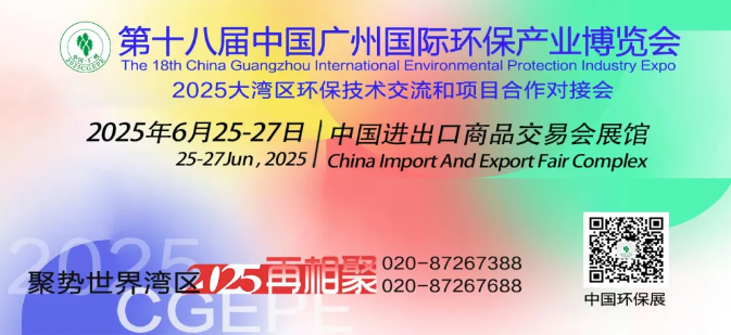 匠心華章,普遍贊譽!2024第十七屆中國環保展展后總結報告